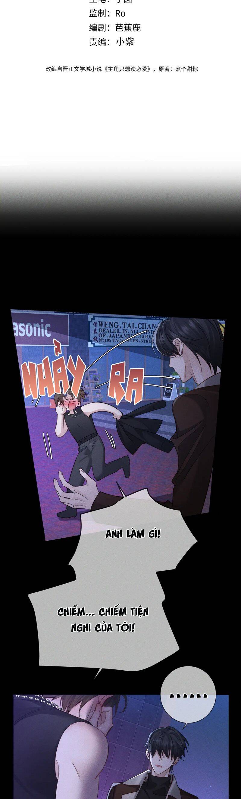 Nhân Vật Chính Chỉ Muốn Yêu Đương: Chapter 198