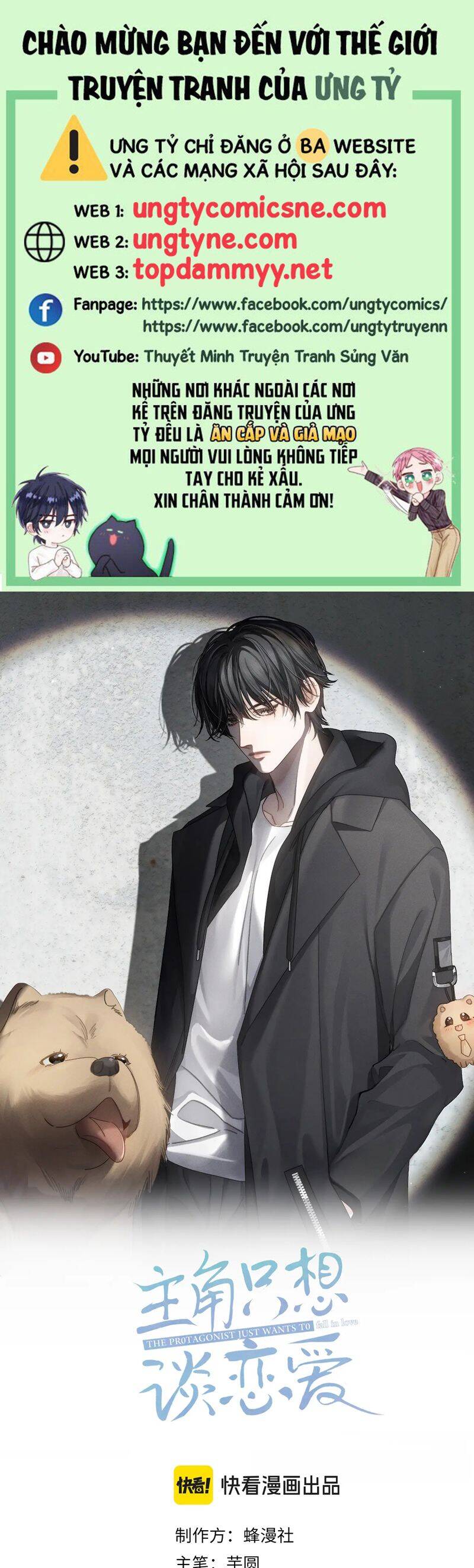 Nhân Vật Chính Chỉ Muốn Yêu Đương: Chapter 199