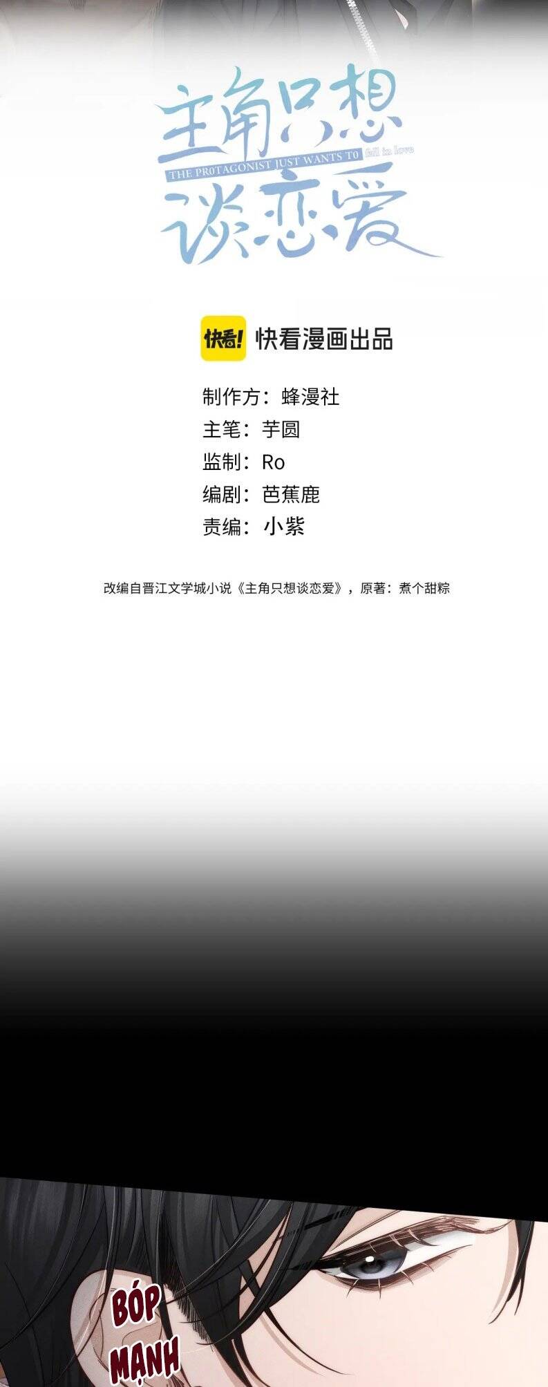 Nhân Vật Chính Chỉ Muốn Yêu Đương: Chapter 202