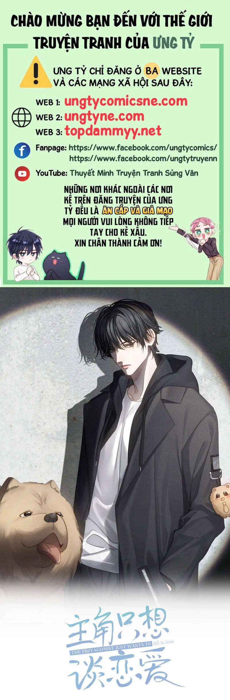 Nhân Vật Chính Chỉ Muốn Yêu Đương: Chapter 203