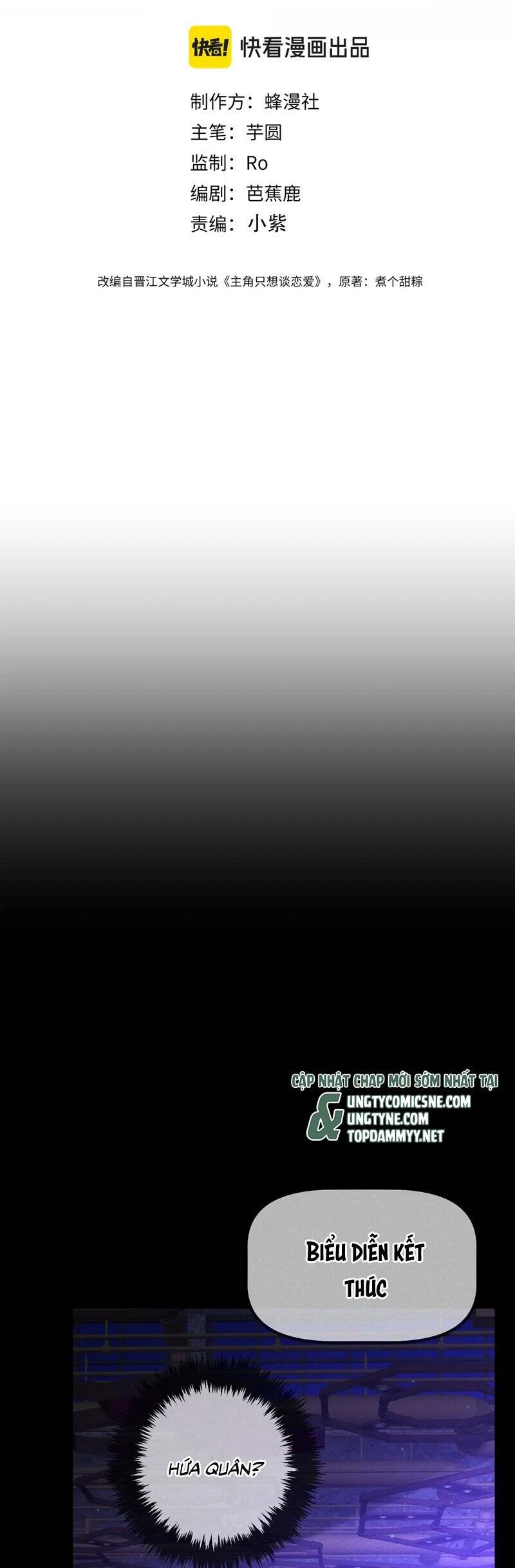 Nhân Vật Chính Chỉ Muốn Yêu Đương: Chapter 203