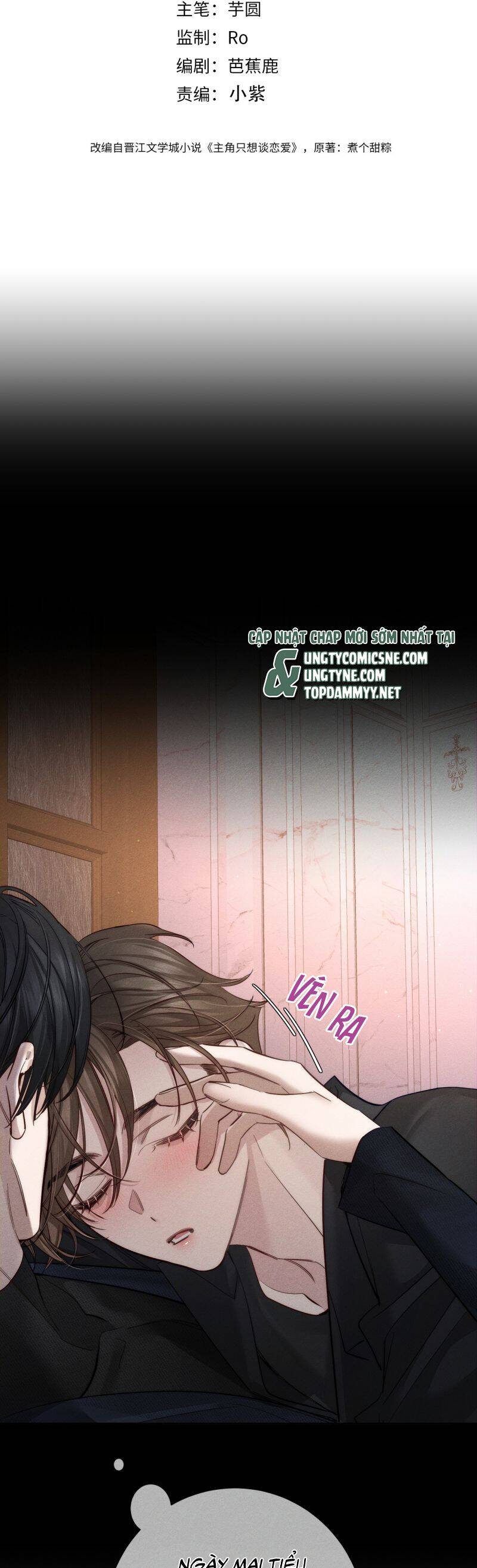 Nhân Vật Chính Chỉ Muốn Yêu Đương: Chapter 204