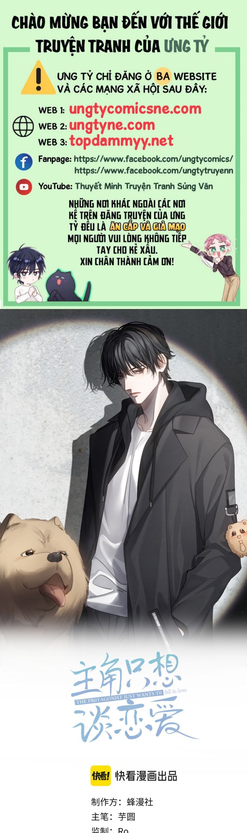 Nhân Vật Chính Chỉ Muốn Yêu Đương: Chapter 207