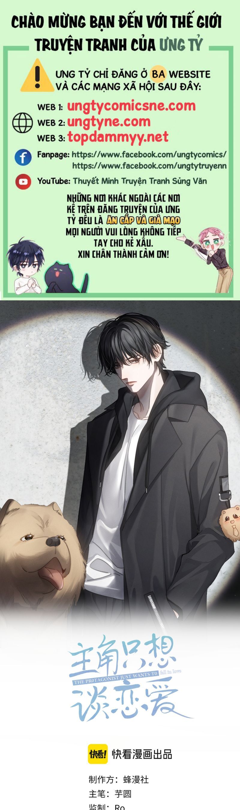 Nhân Vật Chính Chỉ Muốn Yêu Đương: Chapter 208