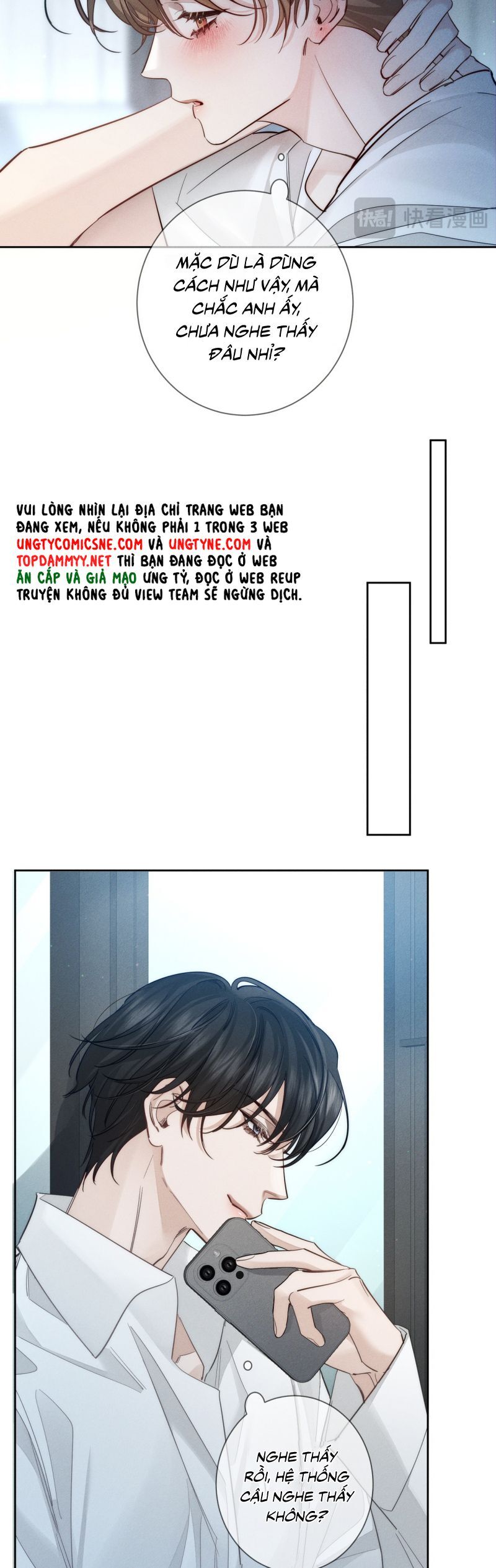 Nhân Vật Chính Chỉ Muốn Yêu Đương: Chapter 208