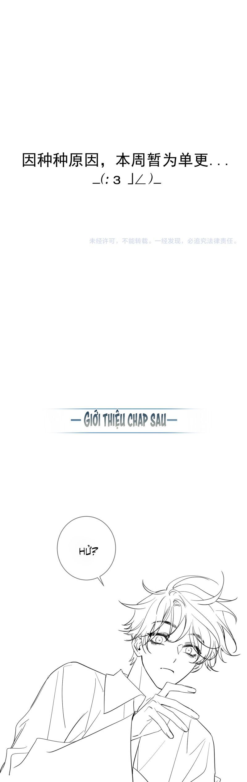 Nhân Vật Chính Chỉ Muốn Yêu Đương: Chapter 208