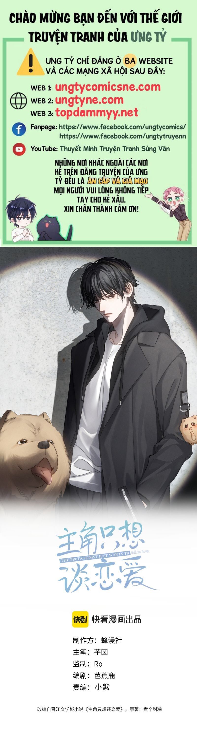 Nhân Vật Chính Chỉ Muốn Yêu Đương: Chapter 210