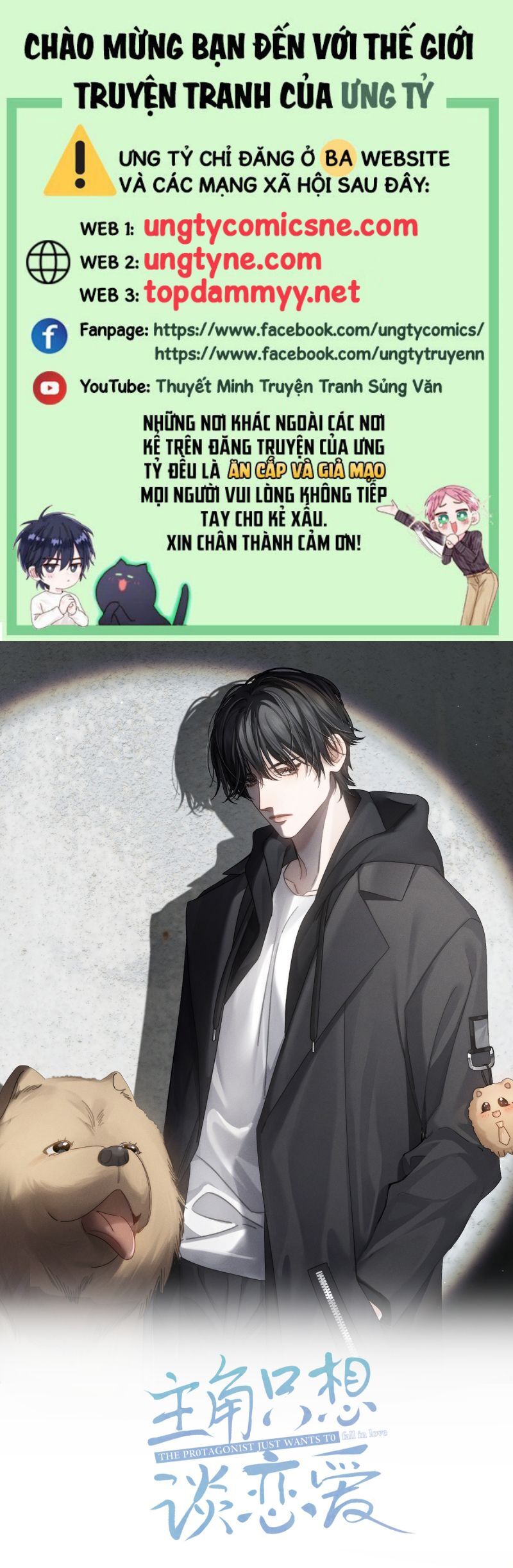 Nhân Vật Chính Chỉ Muốn Yêu Đương: Chapter 211