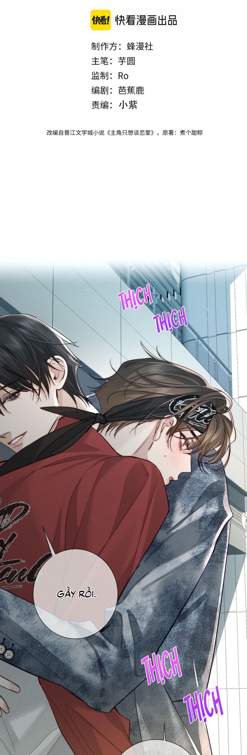 Nhân Vật Chính Chỉ Muốn Yêu Đương: Chapter 211