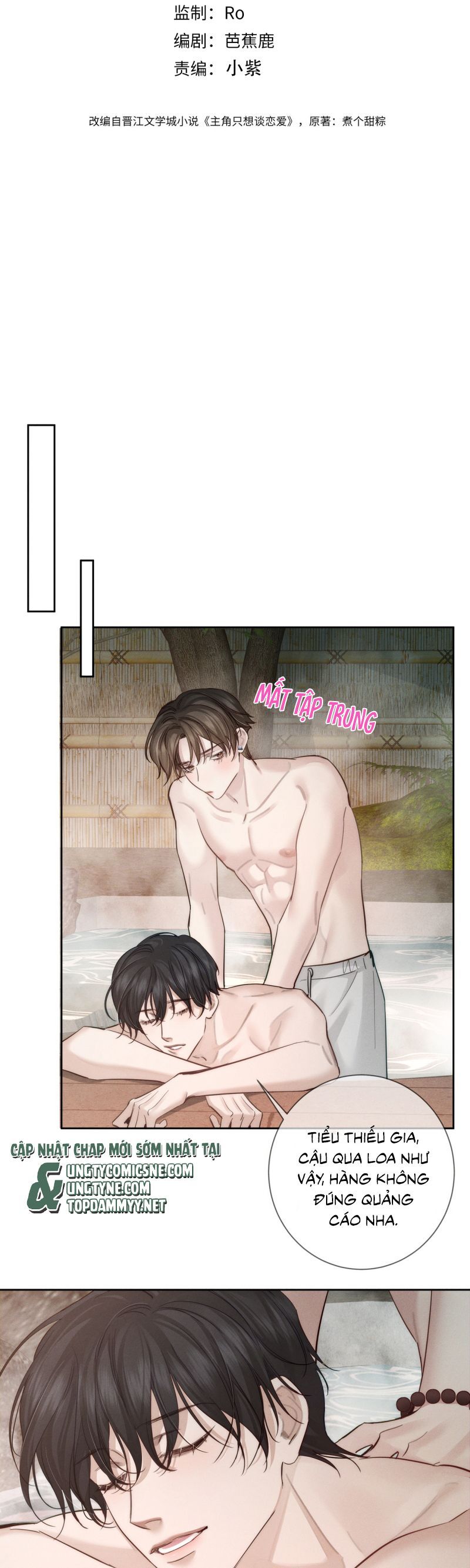 Nhân Vật Chính Chỉ Muốn Yêu Đương: Chapter 212