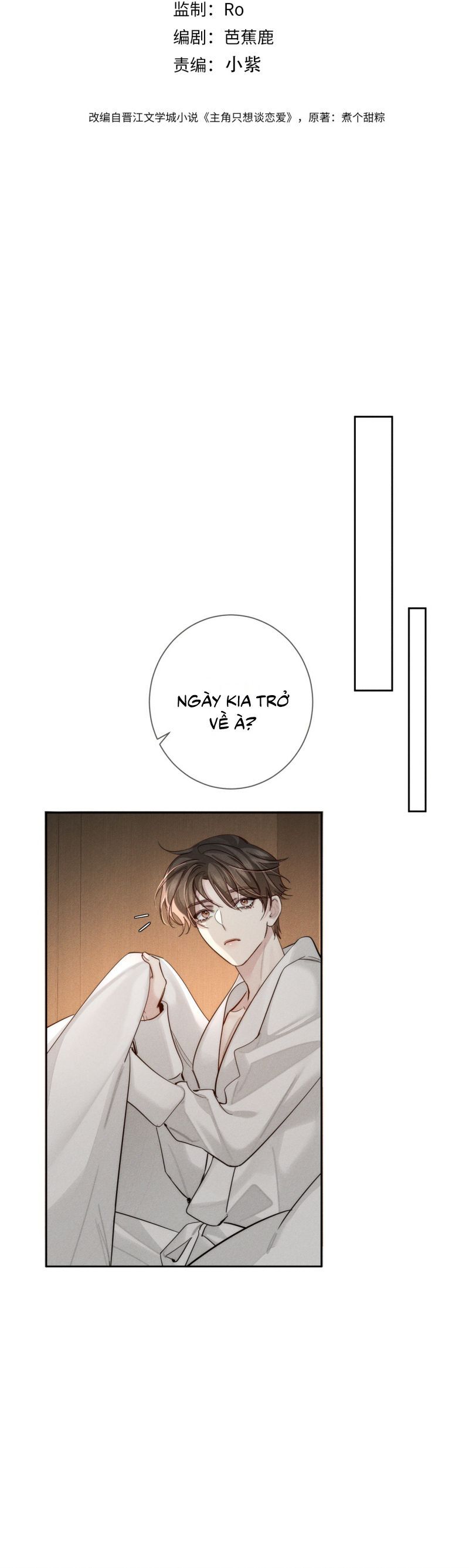 Nhân Vật Chính Chỉ Muốn Yêu Đương: Chapter 213