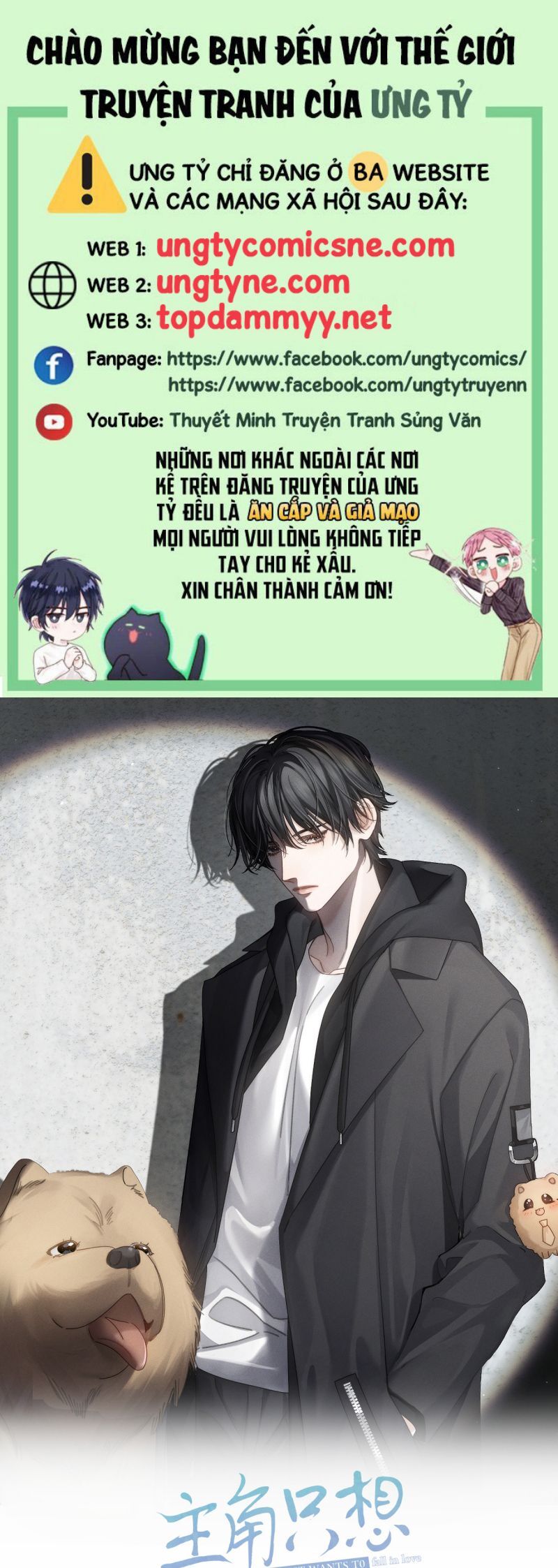 Nhân Vật Chính Chỉ Muốn Yêu Đương: Chapter 214