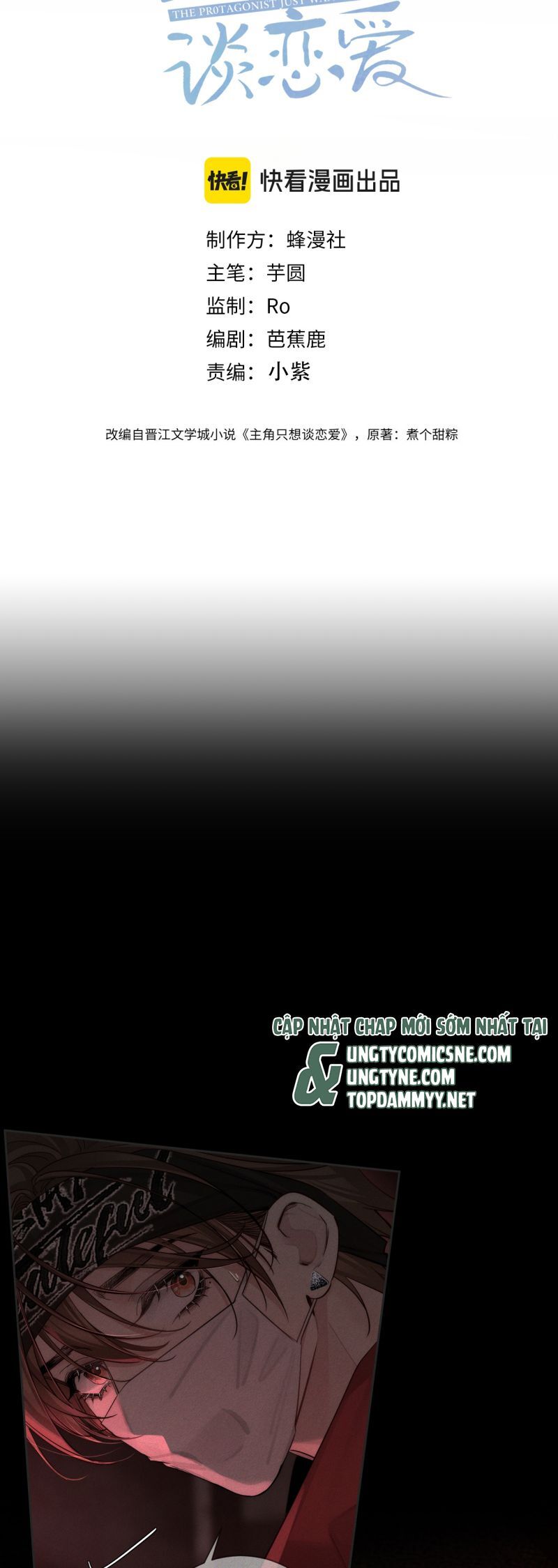 Nhân Vật Chính Chỉ Muốn Yêu Đương: Chapter 217