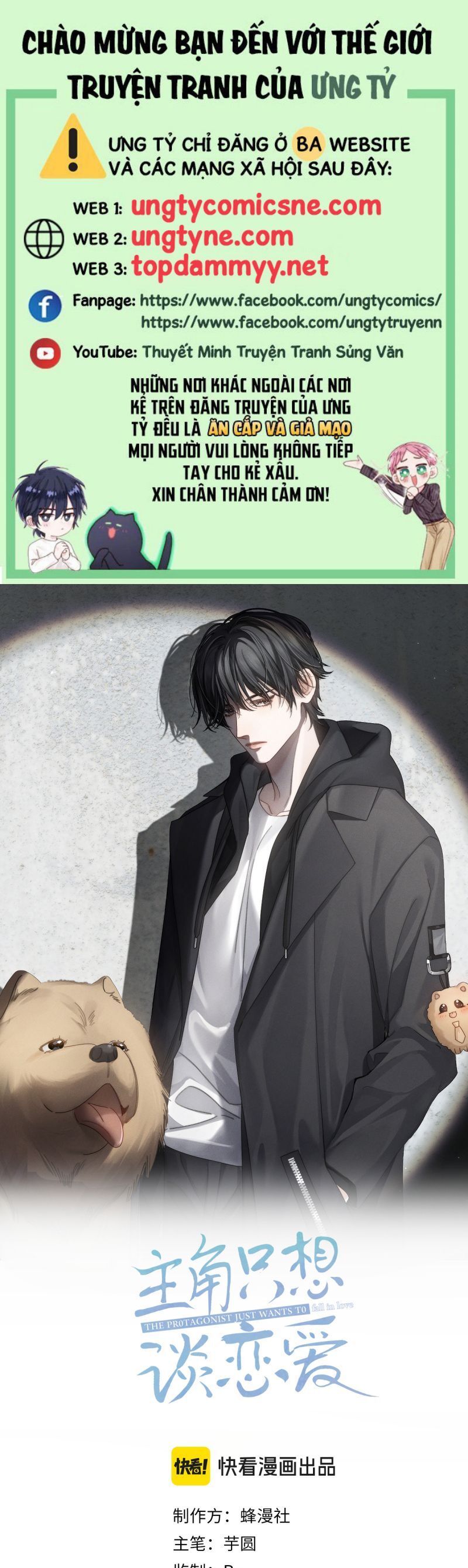 Nhân Vật Chính Chỉ Muốn Yêu Đương: Chapter 219