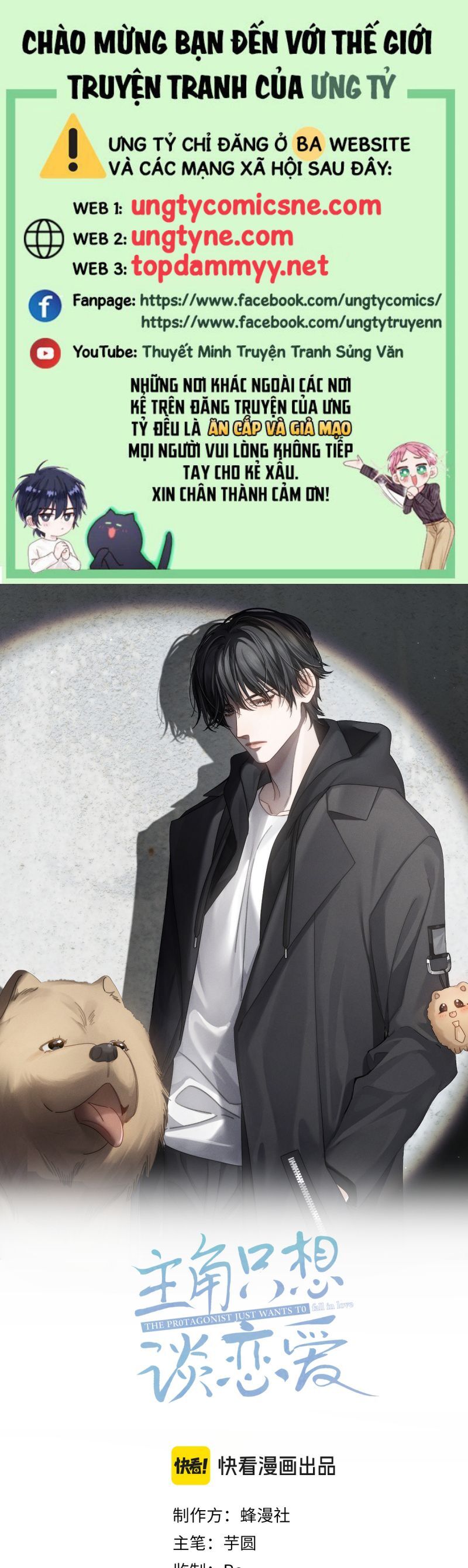 Nhân Vật Chính Chỉ Muốn Yêu Đương: Chapter 220