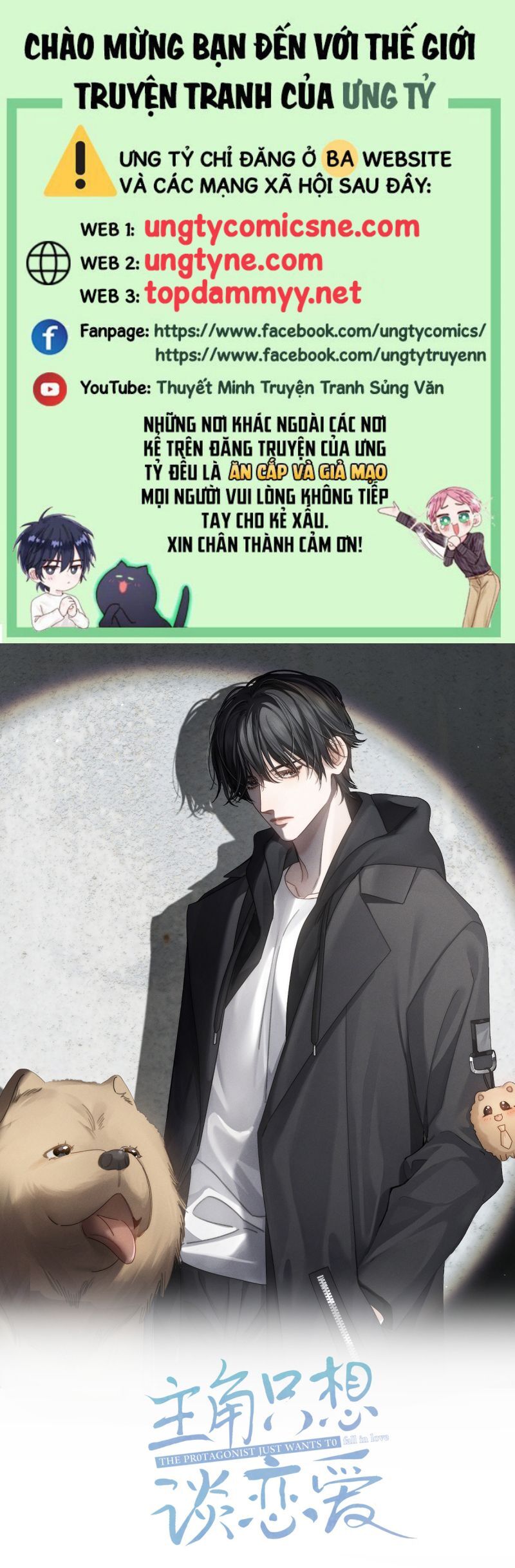 Nhân Vật Chính Chỉ Muốn Yêu Đương: Chapter 221