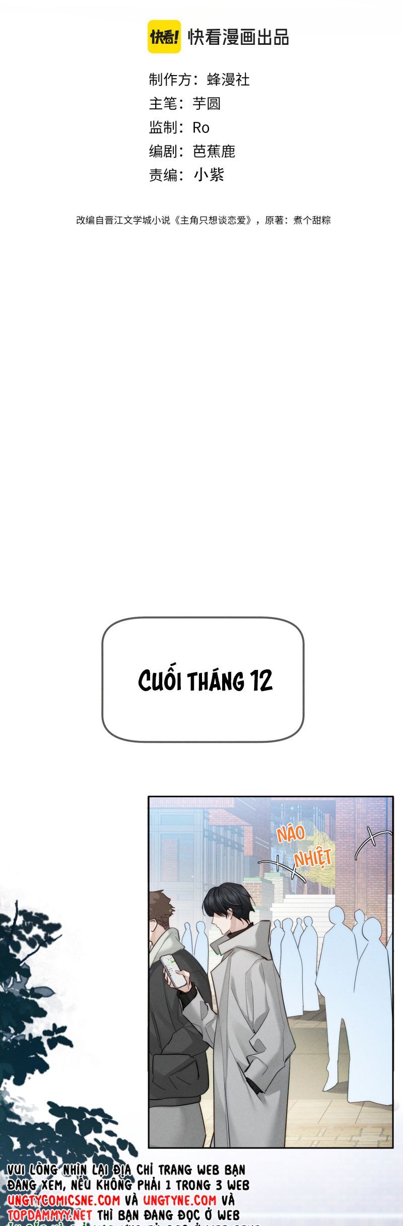 Nhân Vật Chính Chỉ Muốn Yêu Đương: Chapter 221