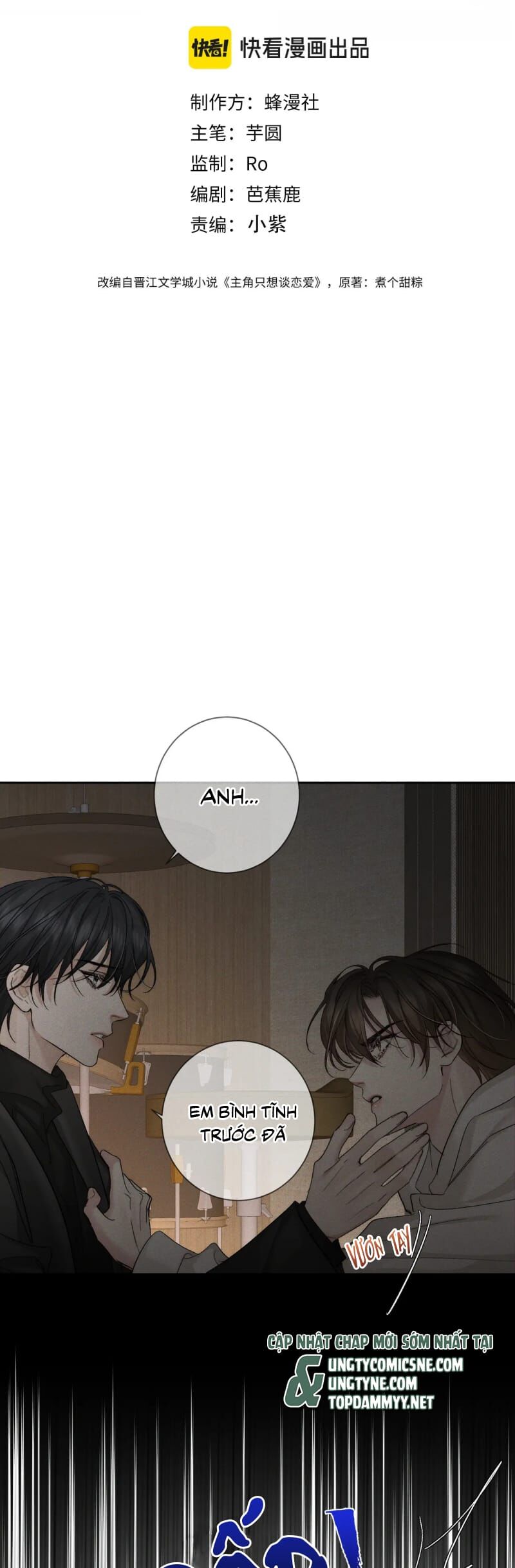 Nhân Vật Chính Chỉ Muốn Yêu Đương: Chapter 223