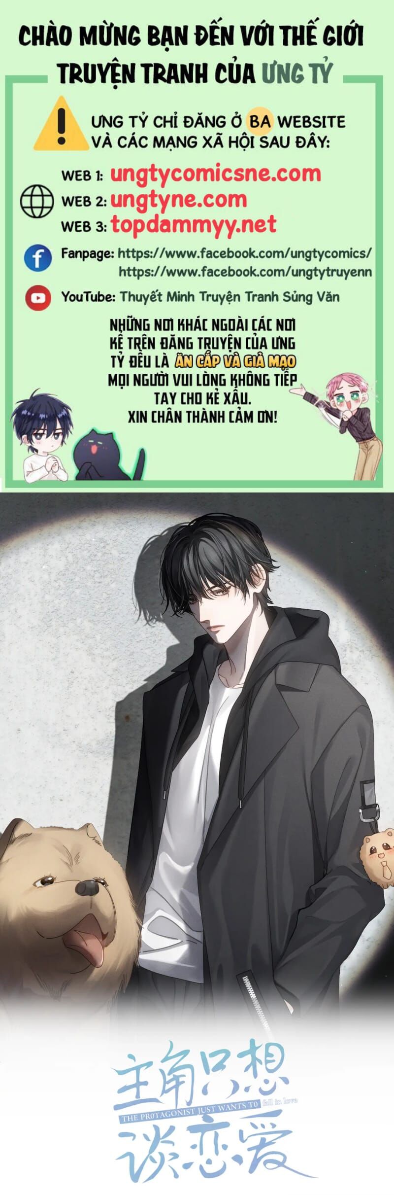 Nhân Vật Chính Chỉ Muốn Yêu Đương: Chapter 224