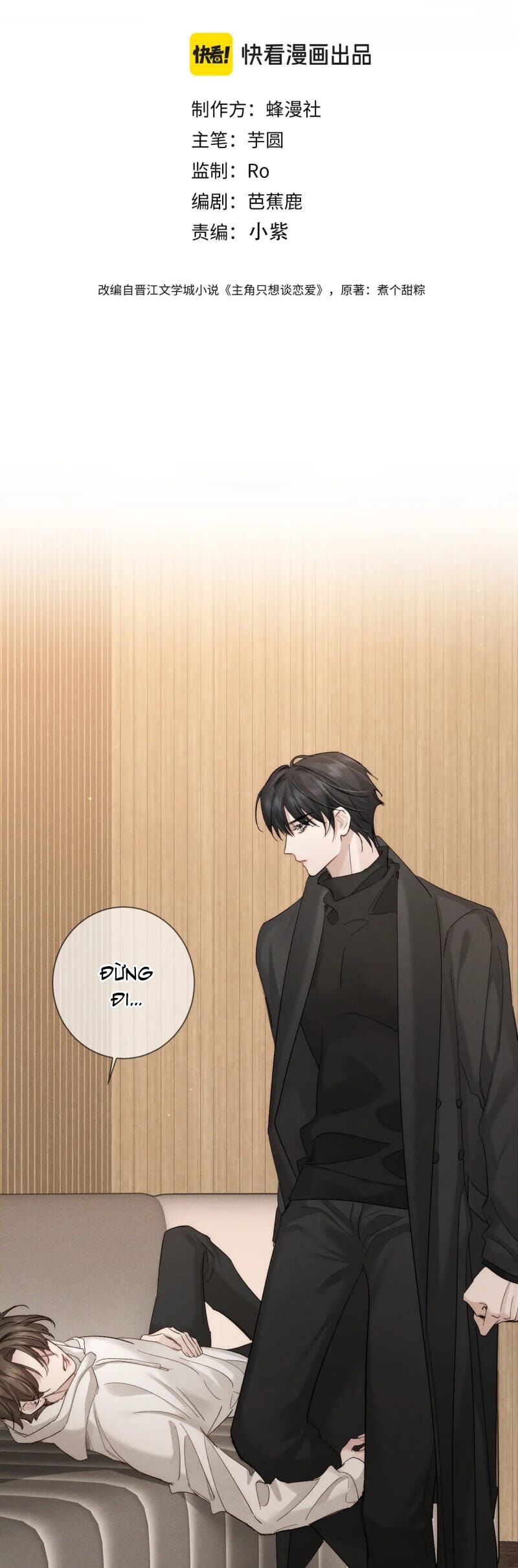 Nhân Vật Chính Chỉ Muốn Yêu Đương: Chapter 224