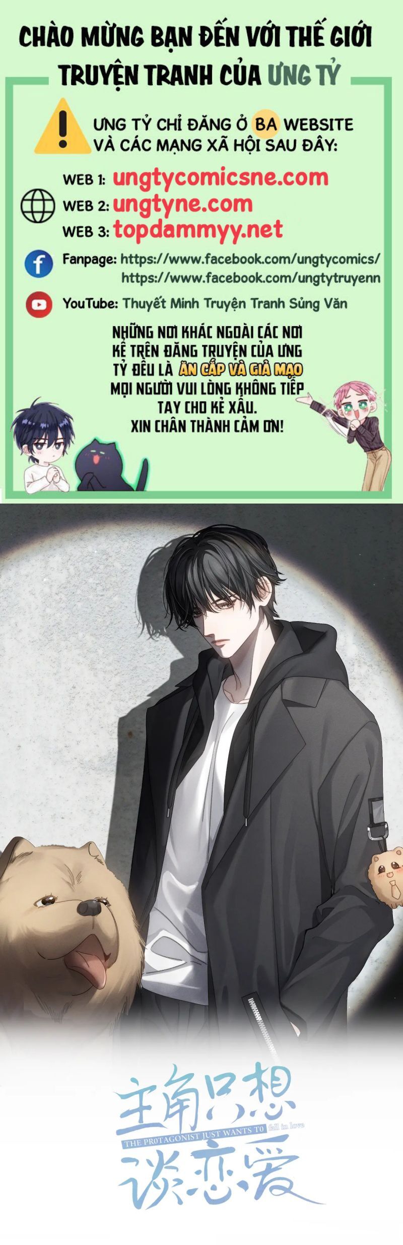 Nhân Vật Chính Chỉ Muốn Yêu Đương: Chapter 226