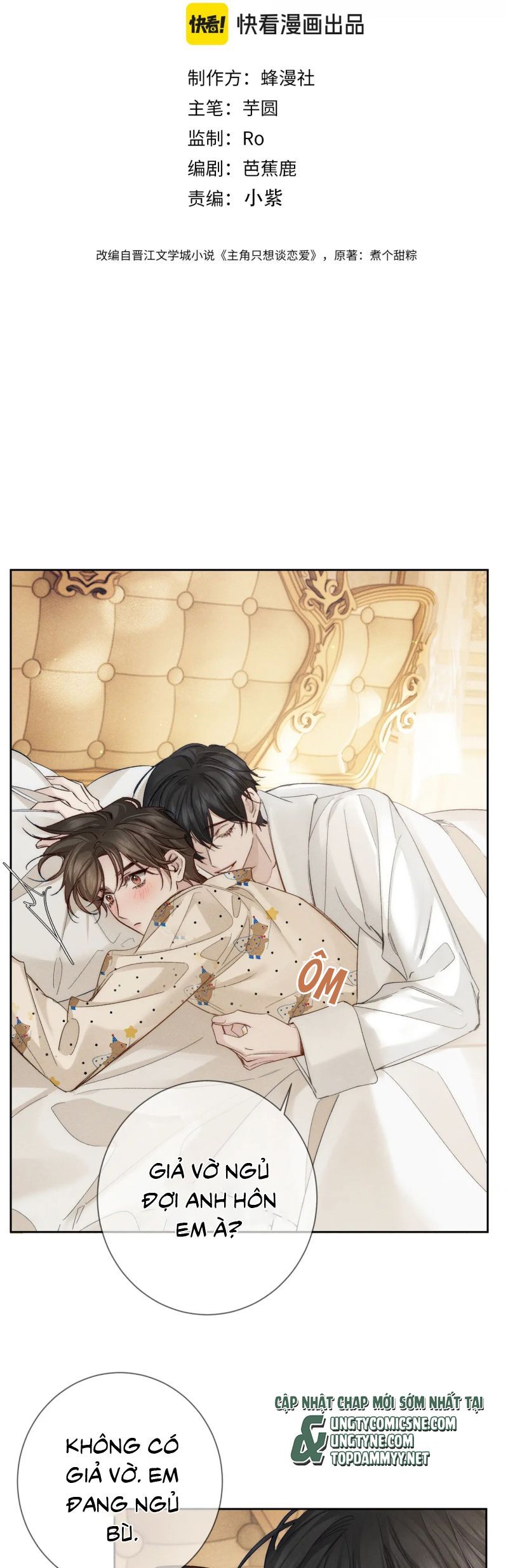 Nhân Vật Chính Chỉ Muốn Yêu Đương: Chapter 226