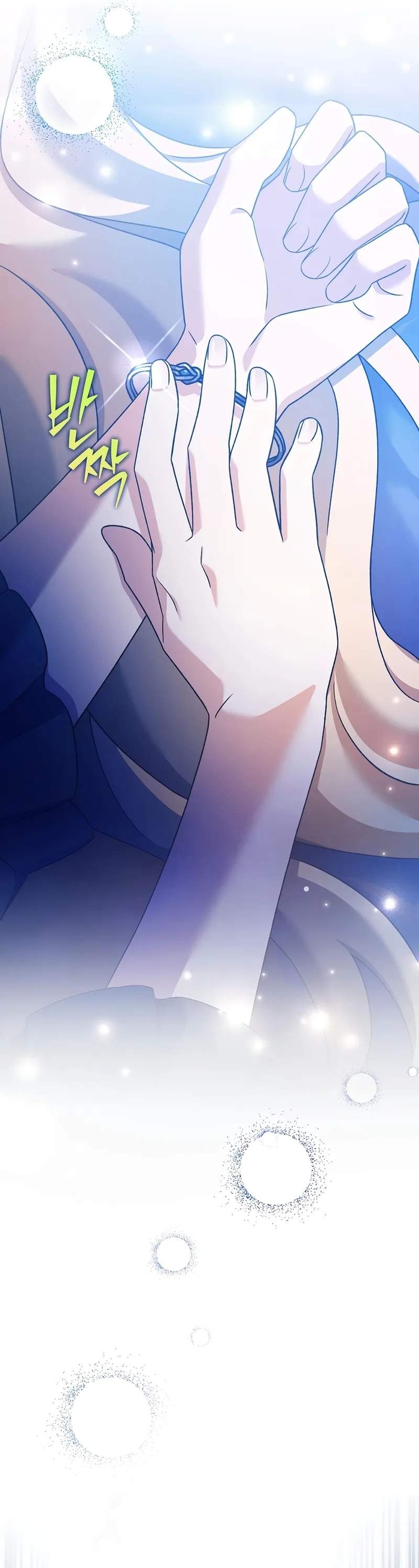 Nhân Vật Ngoài Lề Tiểu Thuyết: Chapter 110