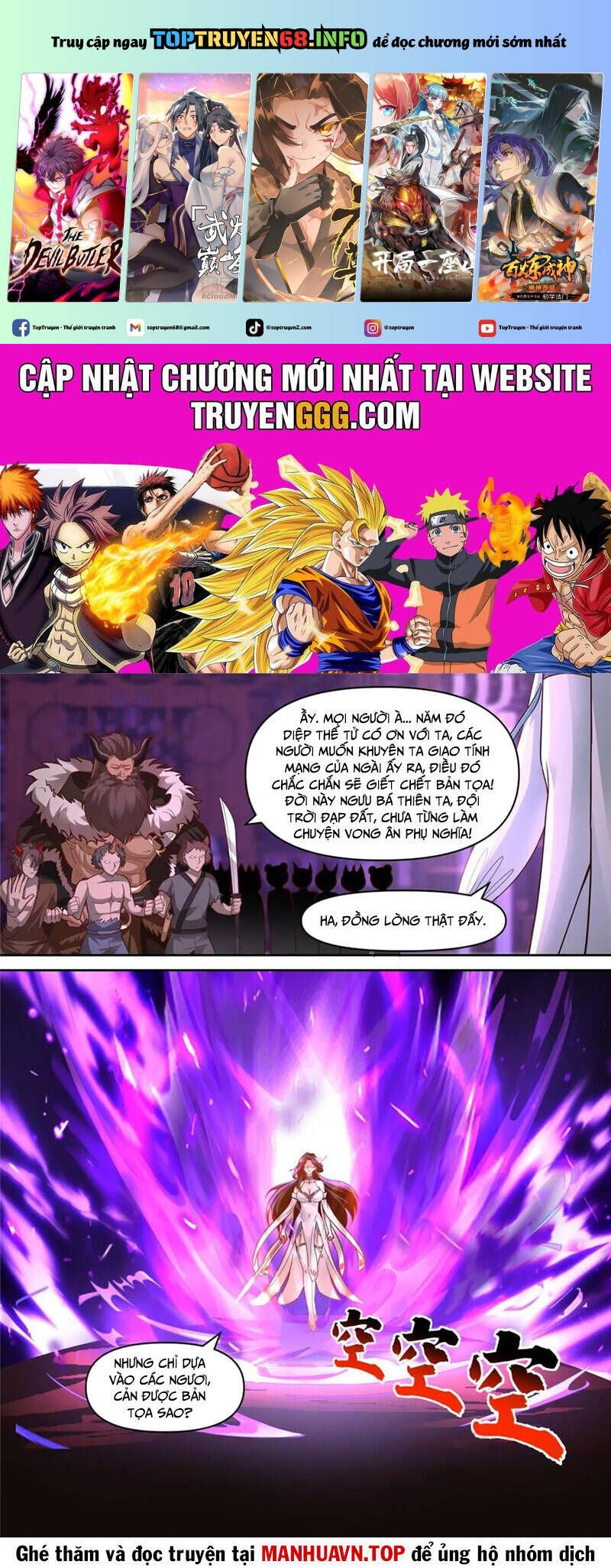 Nhân Vật Phản Diện Đại Sư Huynh, Tất Cả Các Sư Muội Đều Là Bệnh Kiều: Chapter 152