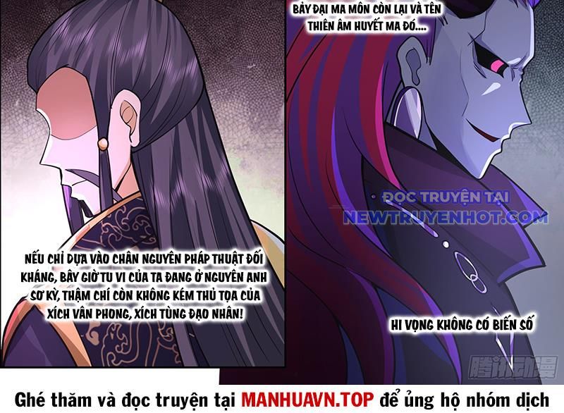 Nhân Vật Phản Diện Đại Sư Huynh, Tất Cả Các Sư Muội Đều Là Bệnh Kiều: Chapter 180