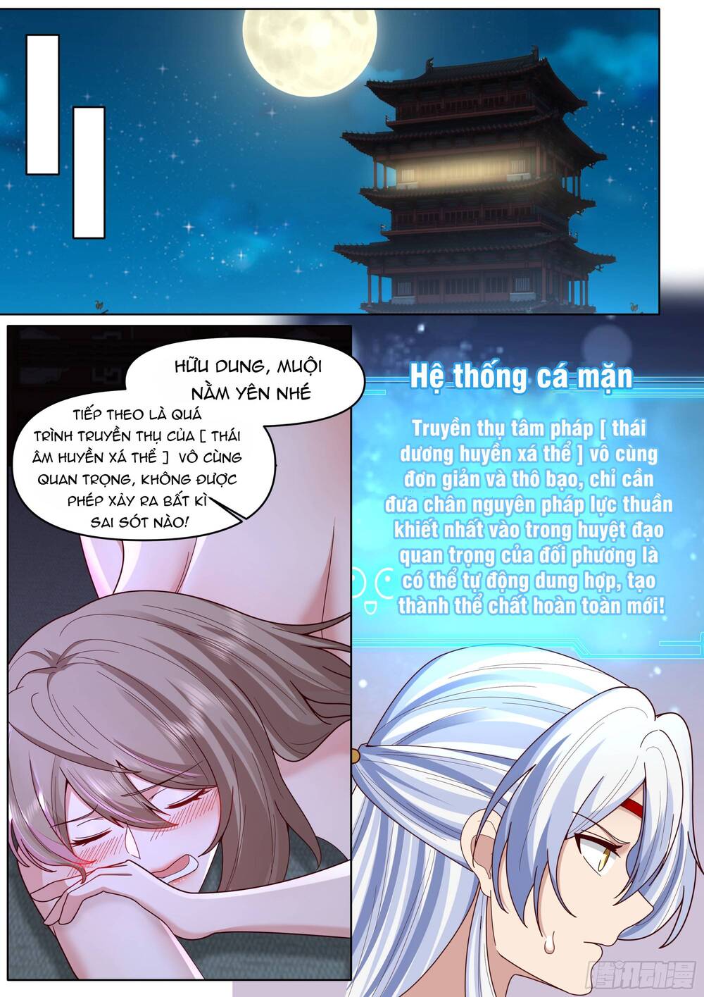 Nhân Vật Phản Diện Đại Sư Huynh, Tất Cả Các Sư Muội Đều Là Bệnh Kiều: Chapter 196