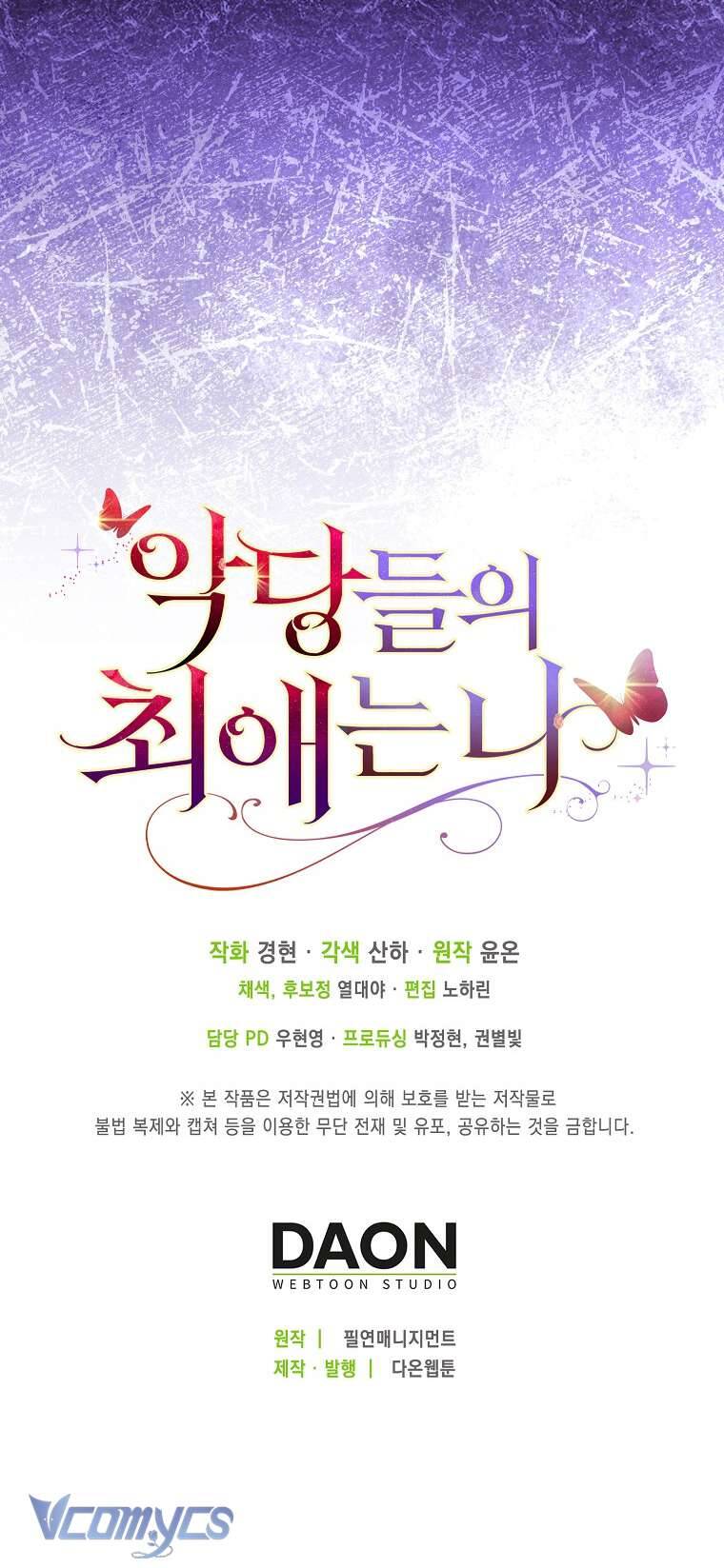 Nhân Vật Phản Diện Đều Thích Tôi: Chapter 17