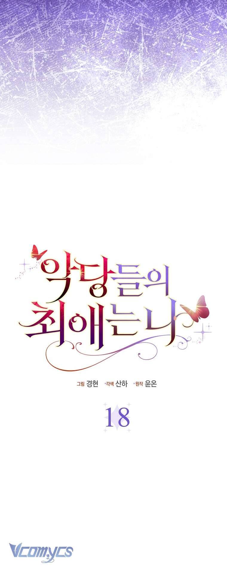 Nhân Vật Phản Diện Đều Thích Tôi: Chapter 18