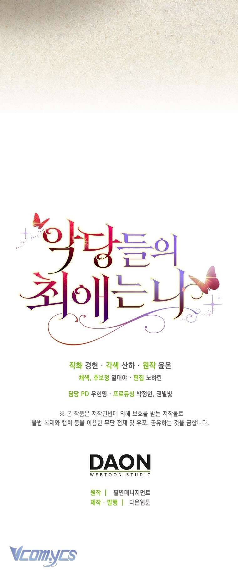 Nhân Vật Phản Diện Đều Thích Tôi: Chapter 19