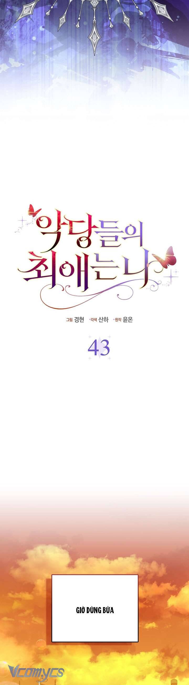 Nhân Vật Phản Diện Đều Thích Tôi: Chapter 43