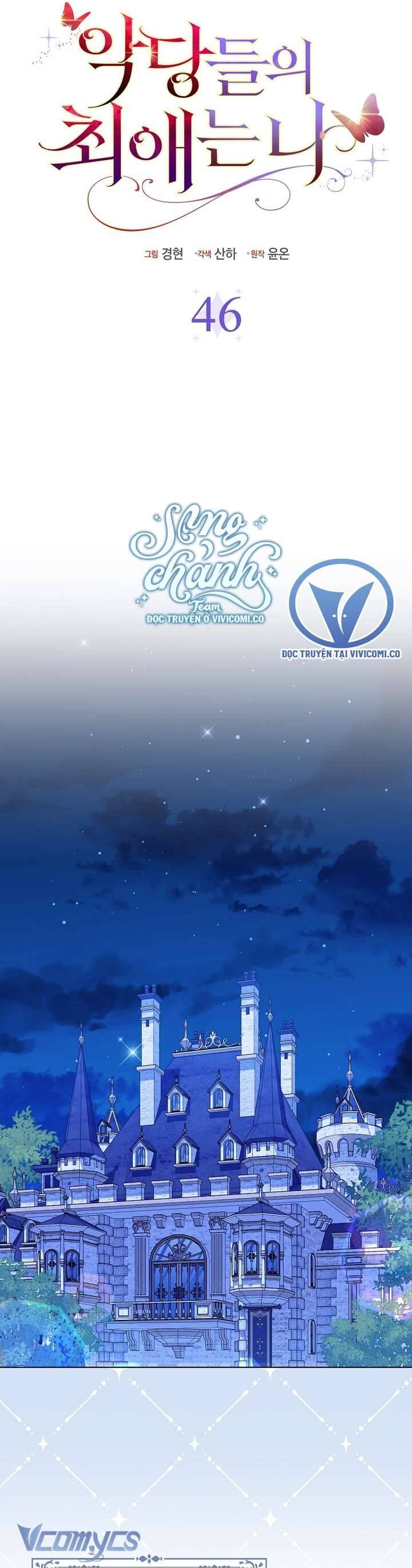 Nhân Vật Phản Diện Đều Thích Tôi: Chapter 46