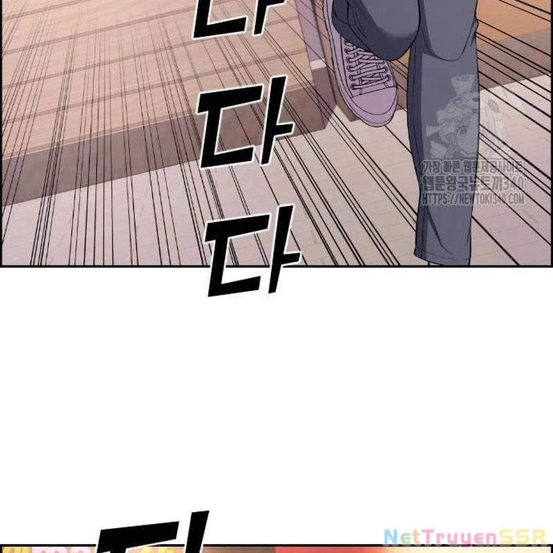Nhân Vật Webtoon Na Kang Lim: Chapter 167