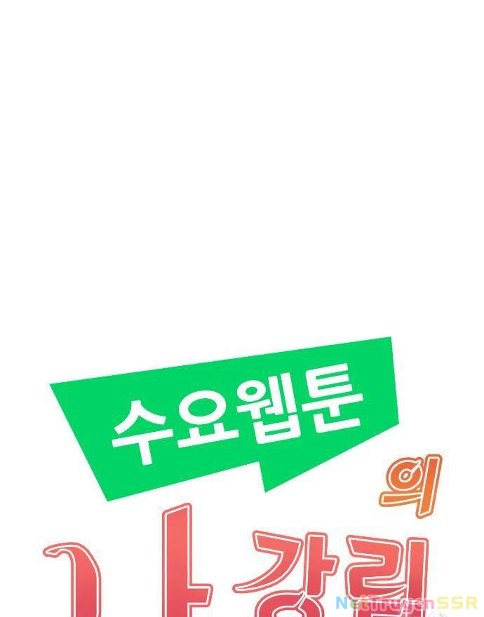 Nhân Vật Webtoon Na Kang Lim: Chapter 169