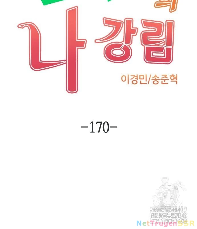 Nhân Vật Webtoon Na Kang Lim: Chapter 170