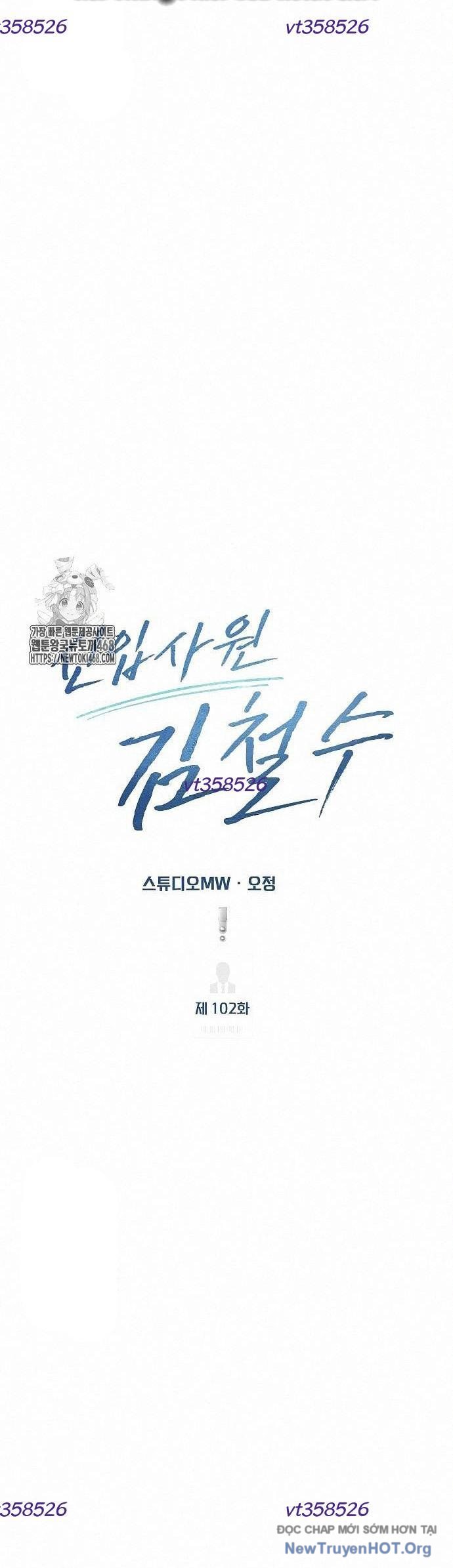 Nhân Viên Thực Tập Kim Cheolsu: Chapter 101