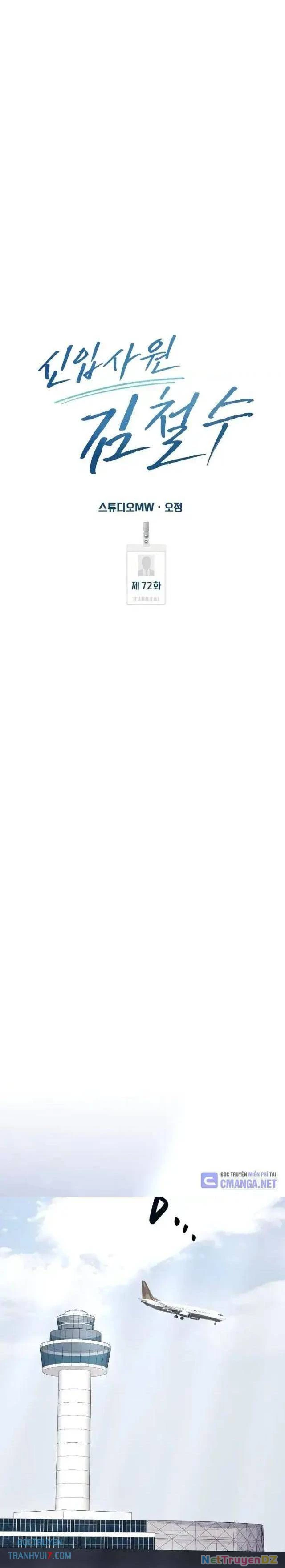 Nhân Viên Thực Tập Kim Cheolsu: Chapter 72