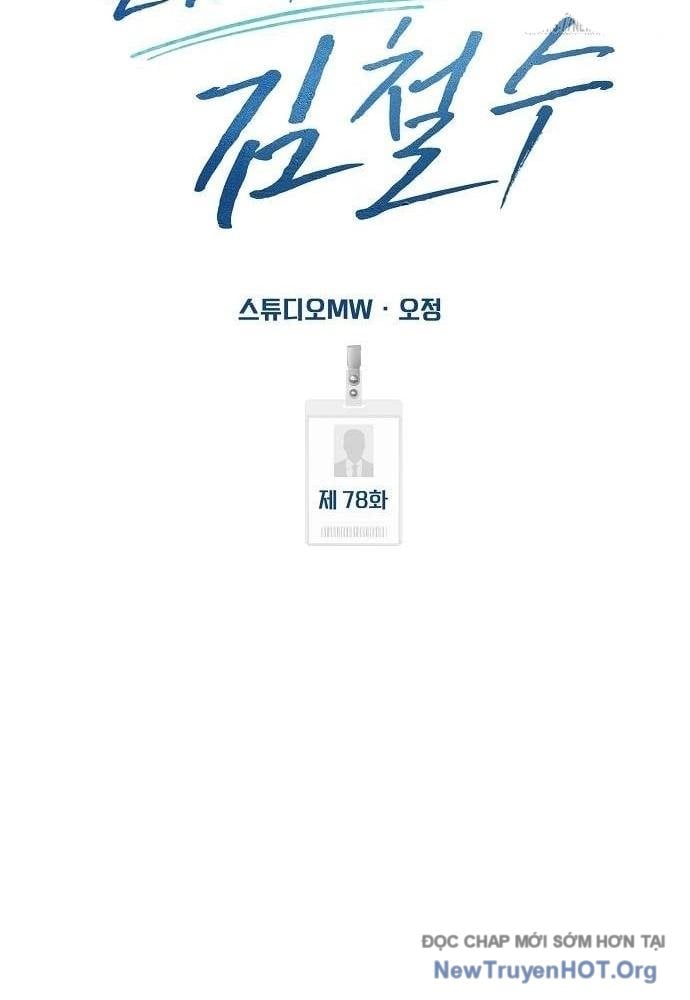 Nhân Viên Thực Tập Kim Cheolsu: Chapter 78