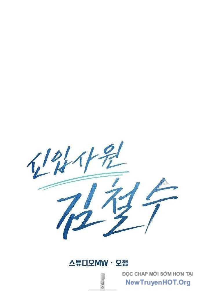 Nhân Viên Thực Tập Kim Cheolsu: Chapter 79