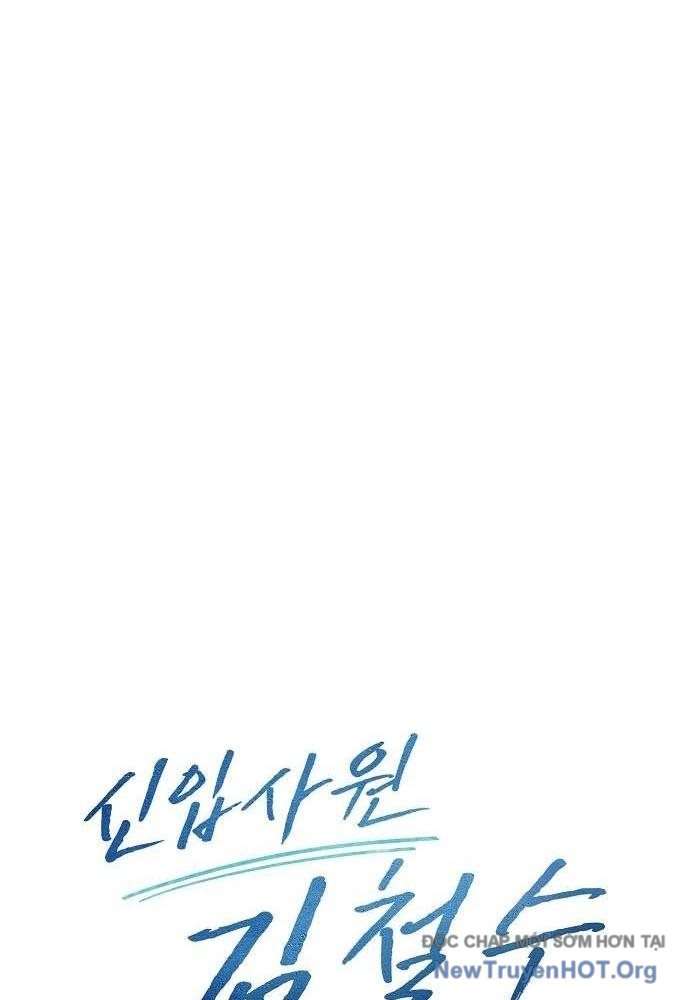 Nhân Viên Thực Tập Kim Cheolsu: Chapter 80