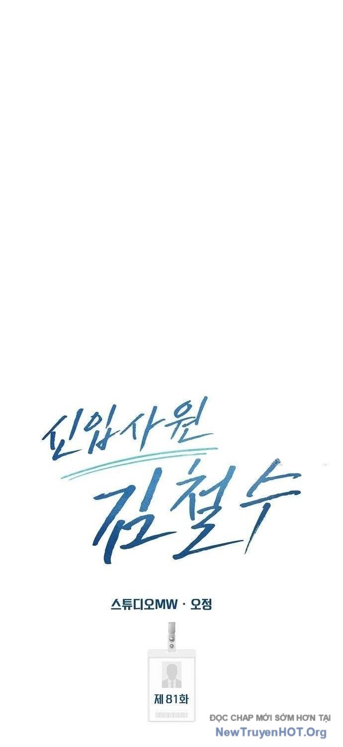 Nhân Viên Thực Tập Kim Cheolsu: Chapter 81