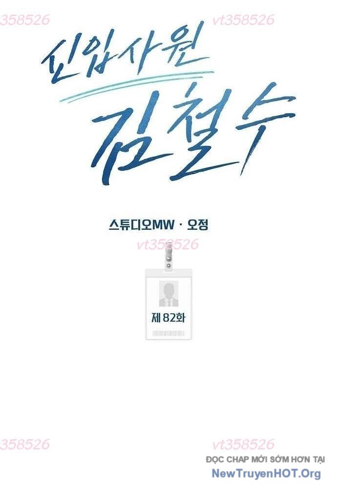 Nhân Viên Thực Tập Kim Cheolsu: Chapter 82