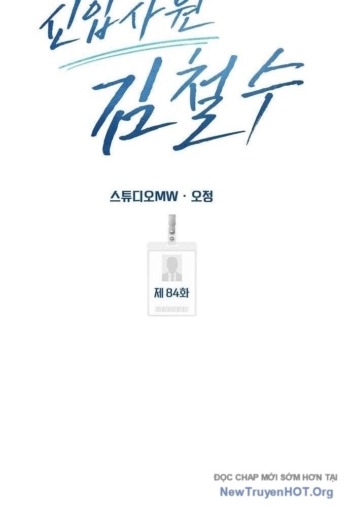 Nhân Viên Thực Tập Kim Cheolsu: Chapter 84