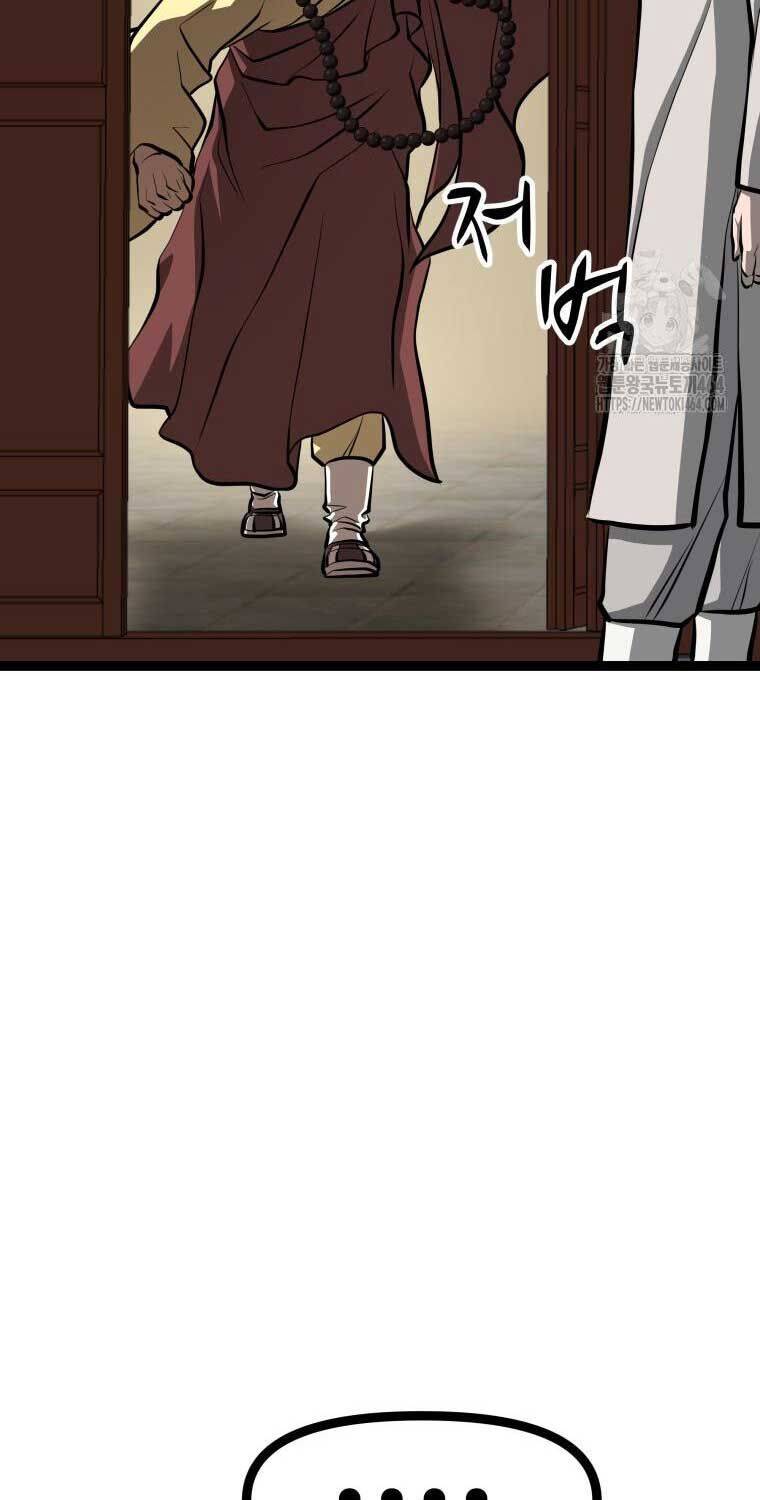 Nhất Bộ Thần Quyền: Chapter 25