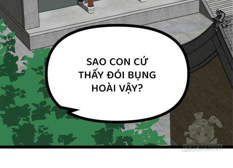 Nhất Bộ Thần Quyền: Chapter 25