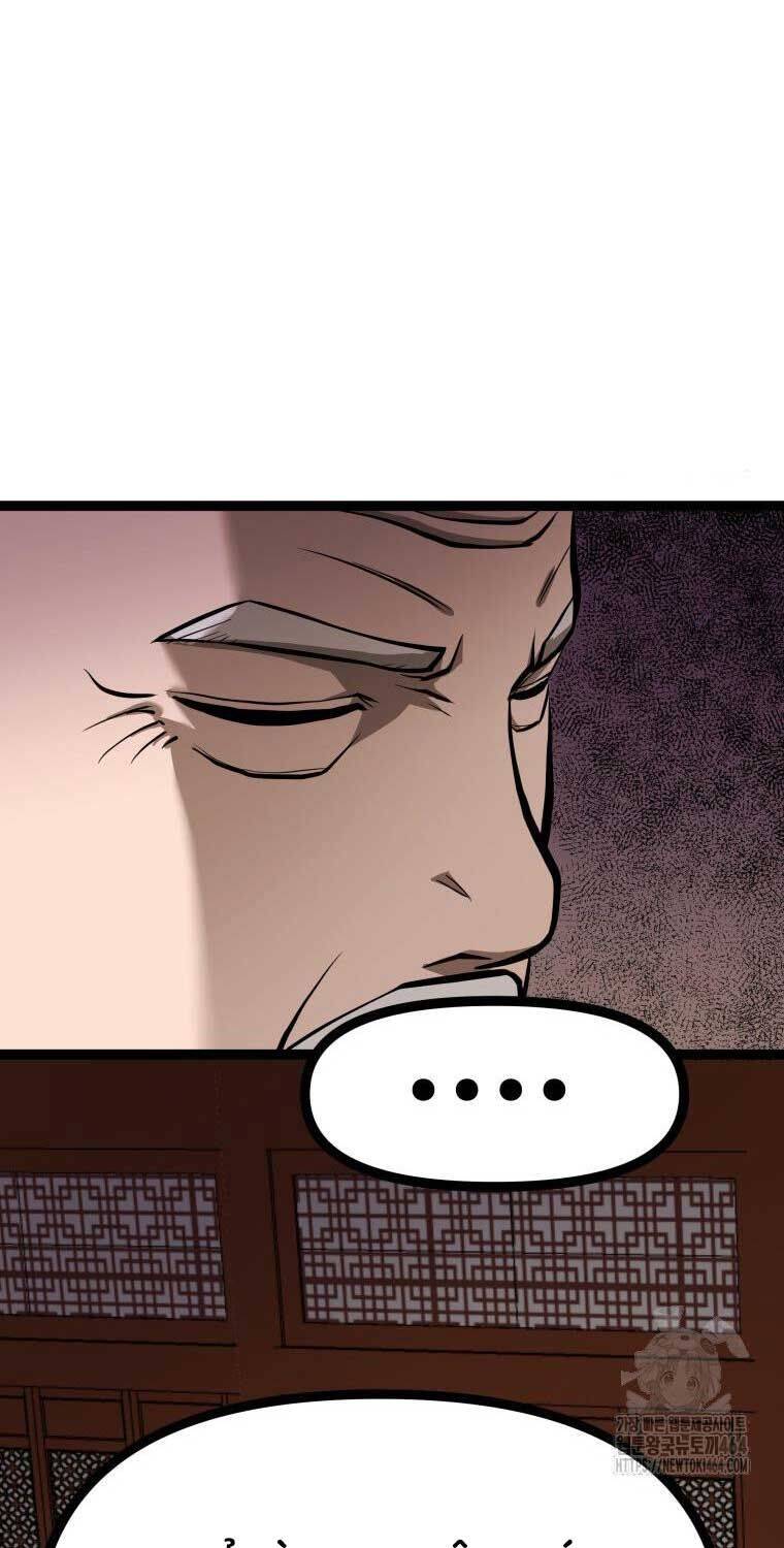Nhất Bộ Thần Quyền: Chapter 25
