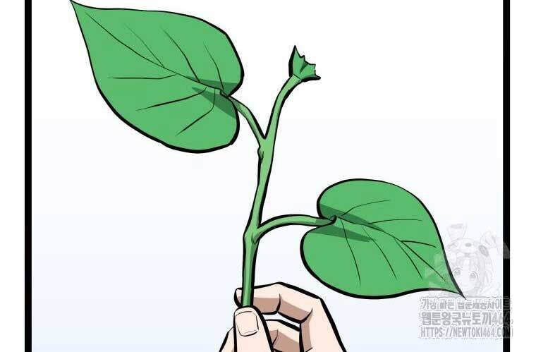 Nhất Bộ Thần Quyền: Chapter 25